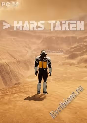 Марс взят / Mars Taken (Лицензия)