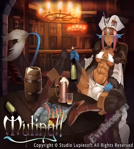 Мятеж!! / Mutiny!!