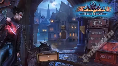 Тайны древних 7: Черный кинжал / Mystery of the Ancients 7: Black Dagger. CE (Пиратка)