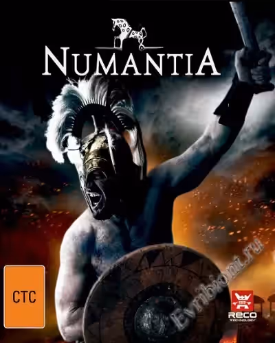 Нумантия / Numantia (Лицензия)
