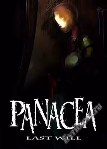 Панацея: Последняя воля Глава 1 / Panacea: Last Will Chapter 1 (Лицензия)