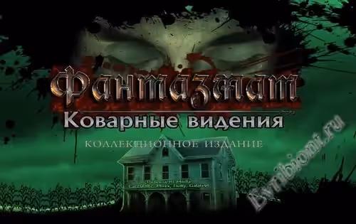 Просмотреть рекомендованную игру