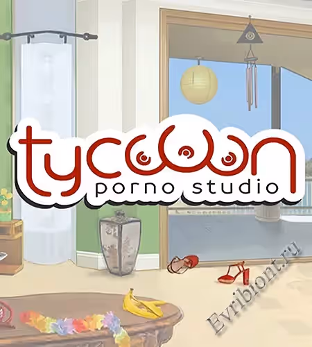 Просмотреть рекомендованную игру