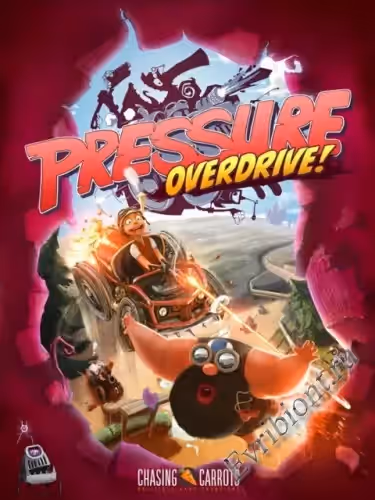 Перегрузка давления / Pressure Overdrive (Лицензия)