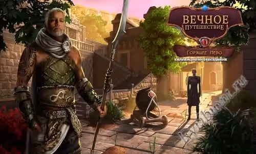 Просмотреть рекомендованную игру