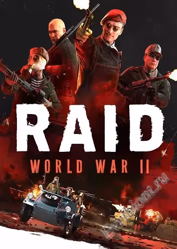 Просмотреть рекомендованную игру