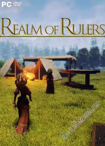 Царство правителей / Realm of Rulers (Alpha)