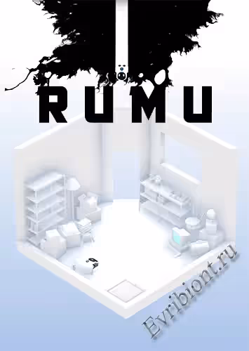 Руму / Rumu (Лицензия)