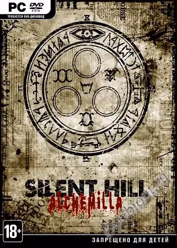 Сайлент Хилл: Алхемилла / Silent Hill: Alchemilla (RePack)