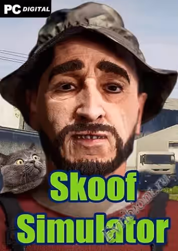 Симулятор Скофа / Skoof Simulator (Лицензия)