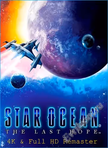 Просмотреть рекомендованную игру