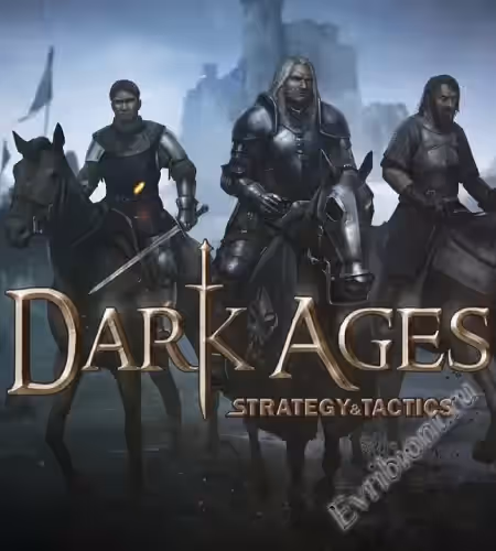 Стратегия и тактика: Темные века / Strategy & Tactics: Dark Ages (Лицензия)