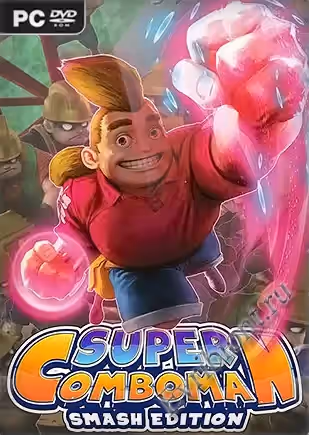 Супер Комбомен: Ударное издание / Super ComboMan: Smash Edition (RePack)