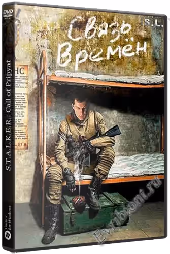 Просмотреть рекомендованную игру