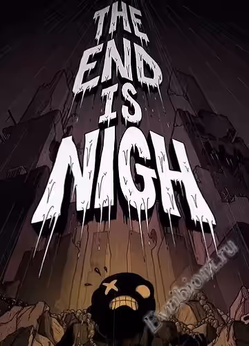 Конец близок / The End Is Nigh (Пиратка)