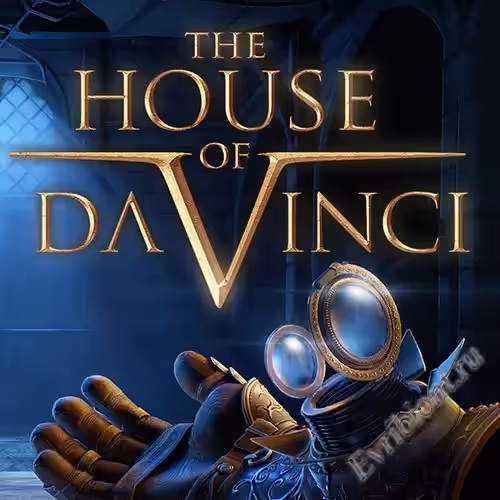 Просмотреть рекомендованную игру