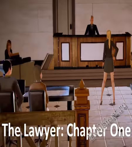 Адвокат / The Lawyer