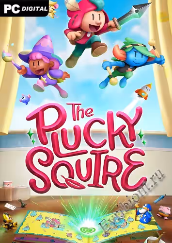 Отважный оруженосец / The Plucky Squire (Лицензия)