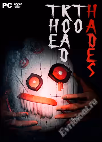 Дорога в аид / The Road to Hades (Лицензия)