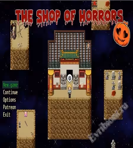 Просмотреть рекомендованную игру