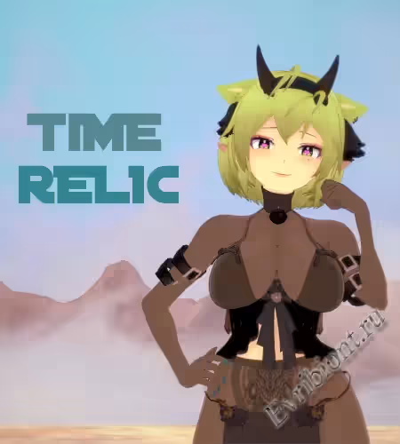 Реликвия времени / Time Relic