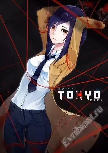 Тёмный Токио / Tokyo Dark (Лицензия)