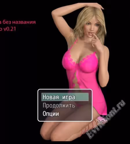 Светка В Другом Мире / Svetka in Another World