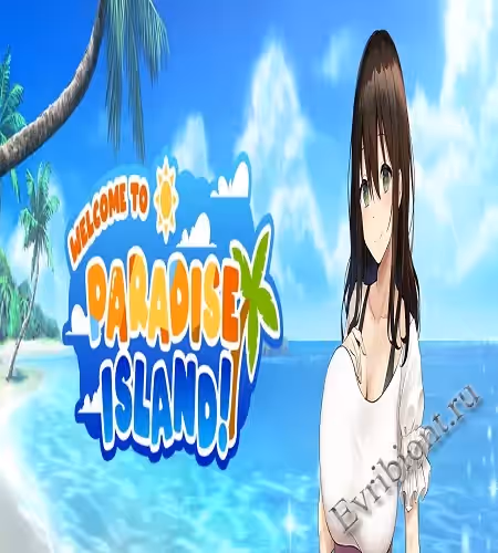 Добро пожаловать на райский остров / Welcome To Paradise Island