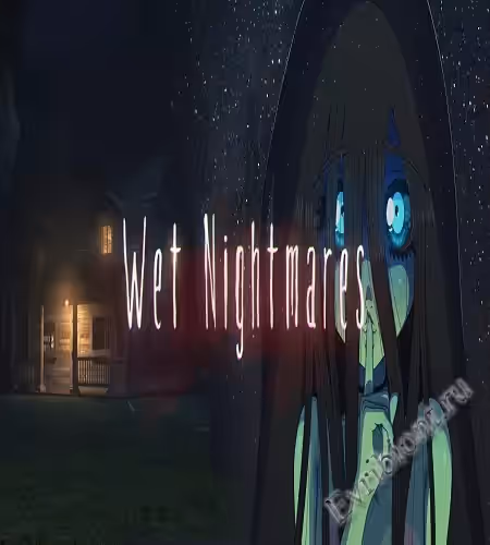 Мокрые кошмары / Wet Nightmares