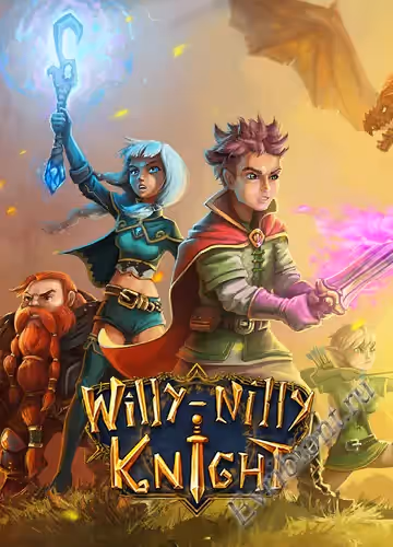 Рыцарь поневоле / Willy-Nilly Knight (RePack)