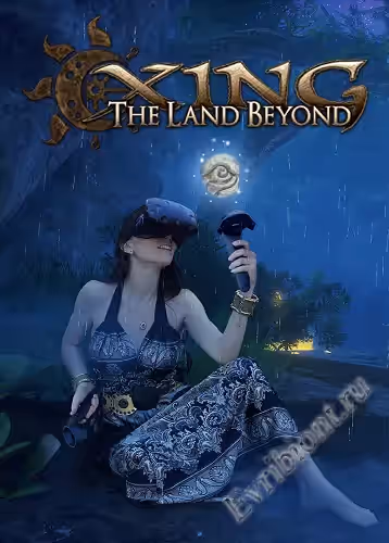 Просмотреть рекомендованную игру