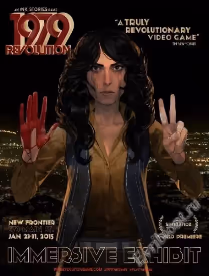 Просмотреть рекомендованную игру