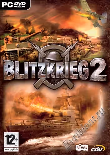 Просмотреть рекомендованную игру