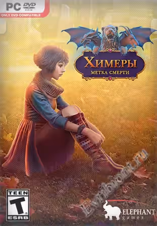 Химеры 5: Метка смерти / Chimeras 5: Marked for Death (RePack)