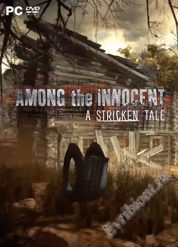 Среди невинных: Пораженная история / Among the Innocent: A Stricken Tale