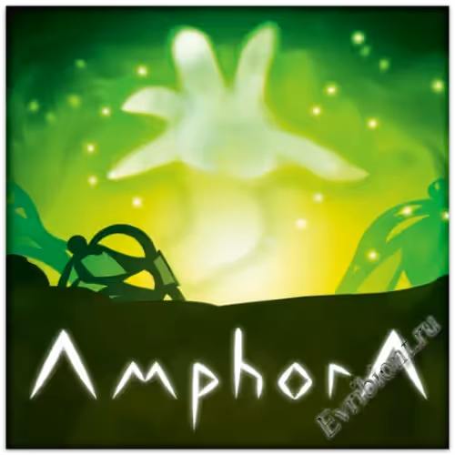 Амфора / Amphora