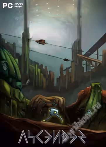 Восхождение / Ascender