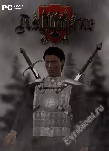 Эшборн / Ashbourne