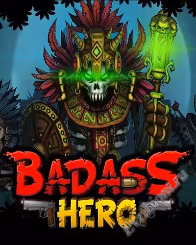 Крутой герой / Badass Hero