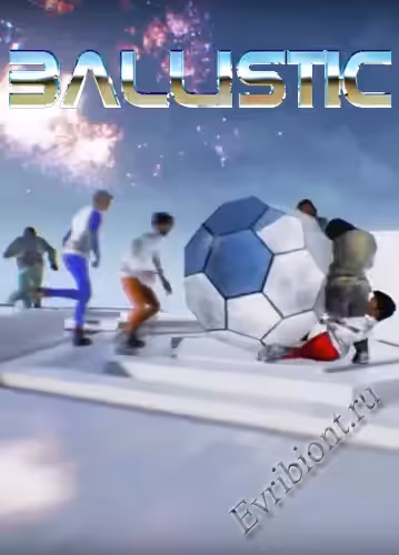 Баллистический / Ballistic