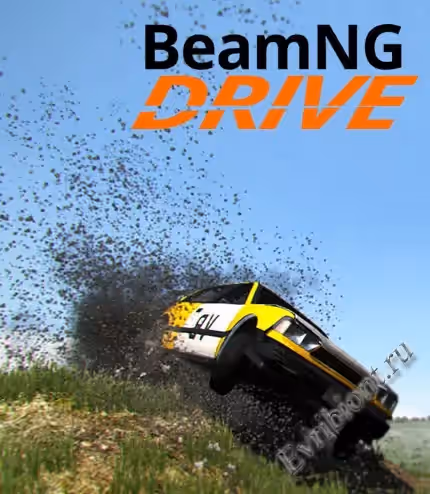 BeamNG.drive (Repack)
