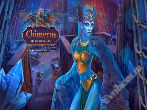 Химеры 5: Метка смерти / Chimeras 5: Mark of Death Collectors Edition (Пиратка)