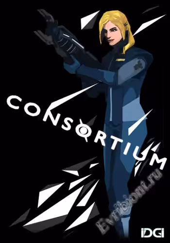 Консорциум / Consortium: The Master Edition