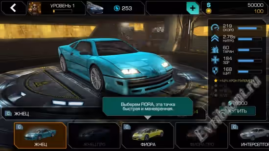 Киберлайн Гонки / Cyberline Racing (Лицензия)