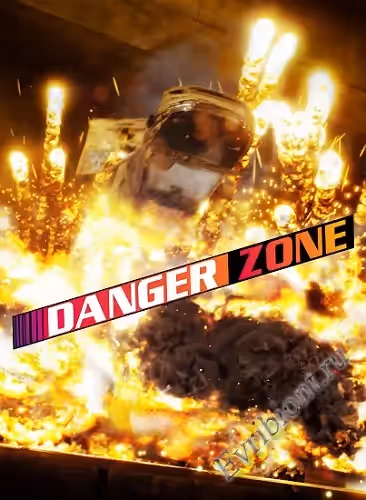 Опасная зона / Danger Zone (Лицензия)