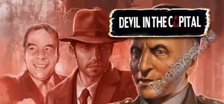 Просмотреть рекомендованную игру