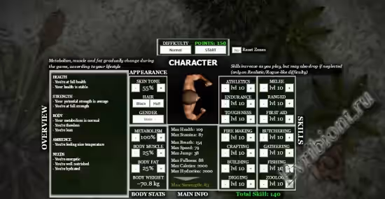 Система Дино / DinoSystem