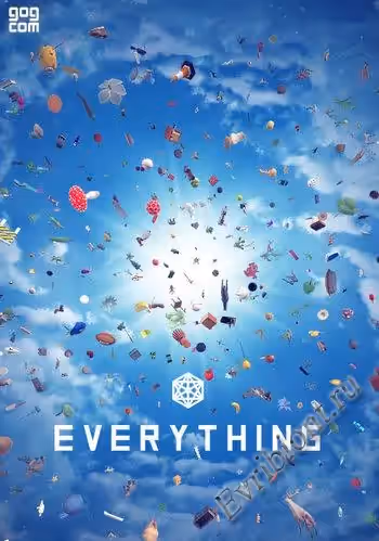 Все / Everything (Лицензия)