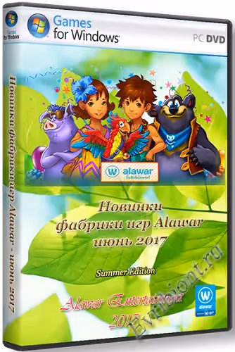 Просмотреть рекомендованную игру