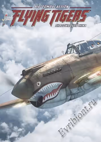 Просмотреть рекомендованную игру